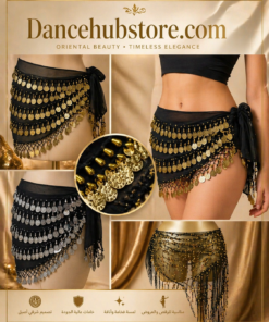 Ceintures orientales